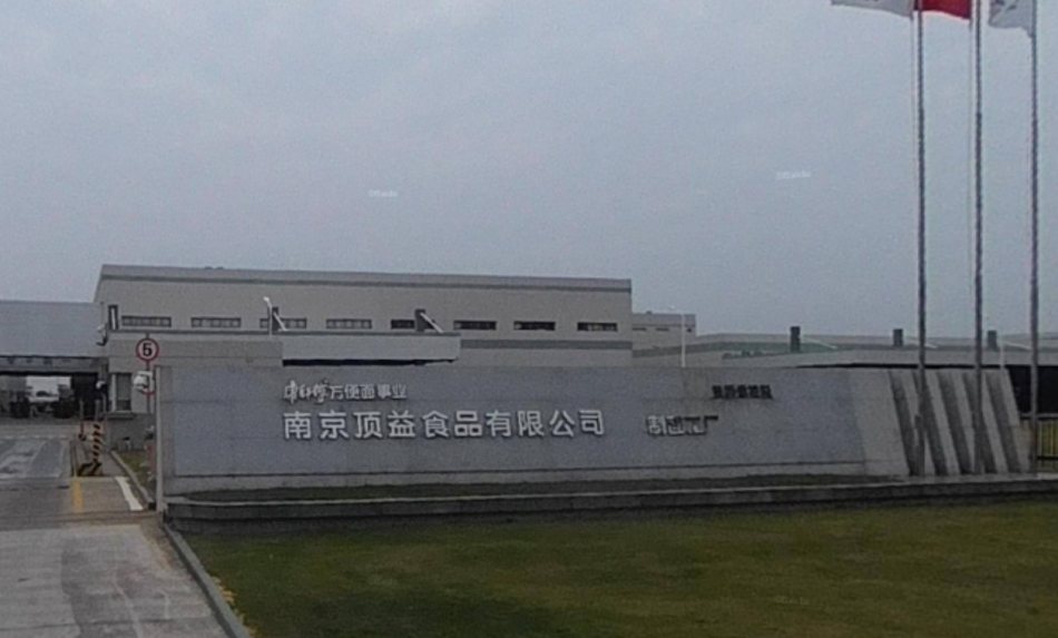 我司ZXLUDB型蒸汽流量计应用于南京顶益康师傅